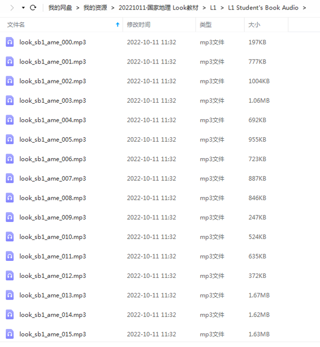 家长们最期待的Look教材资源来了,100%对标小学托福考试