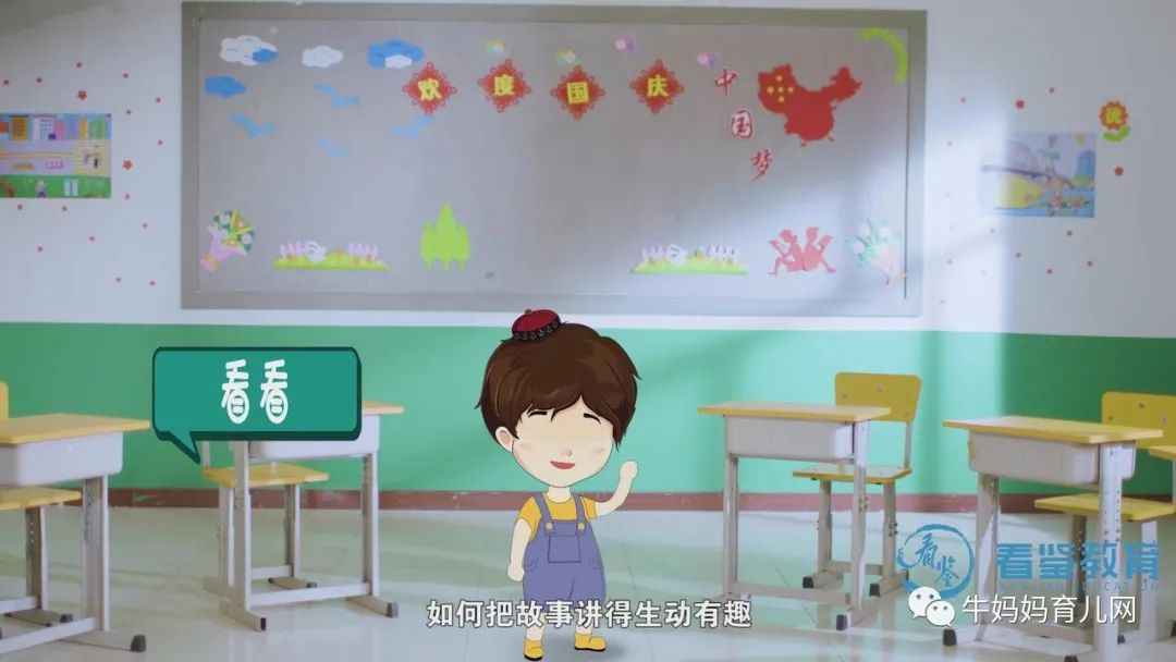 小灯塔《影响十万少年的人际沟通课》,学校不会教的20个社交方法