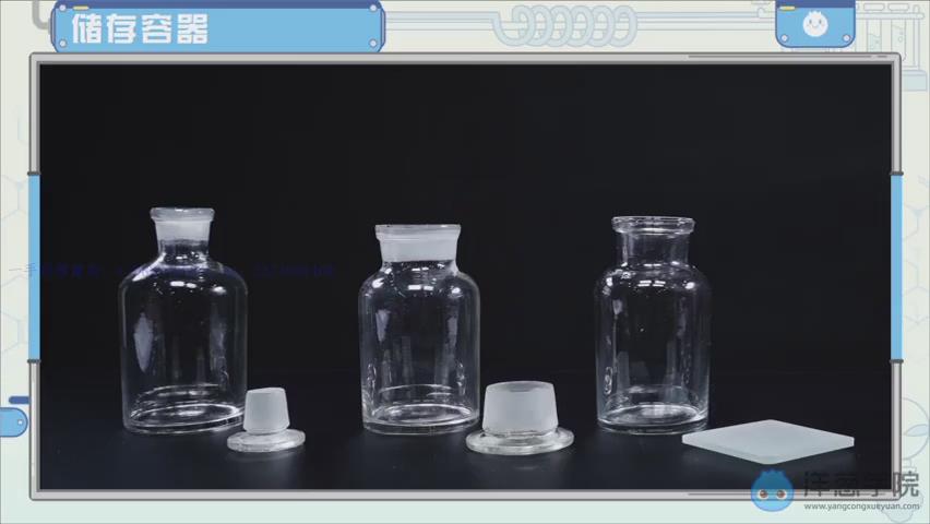 看动画逆袭成学霸,初中课程还能这样学?(洋葱学院初中化学)