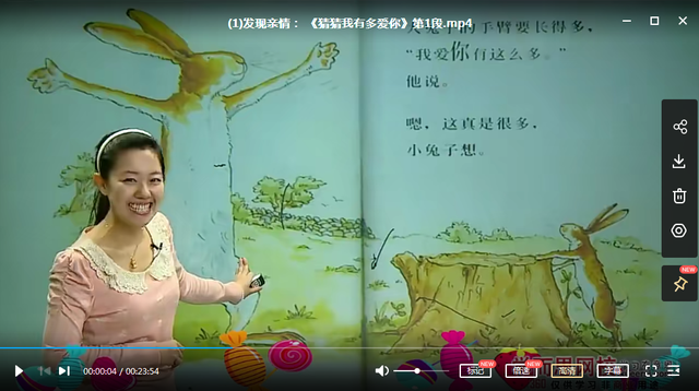 学而思杨惠涵小学看图作文全攻略资源合集 百度网盘下载