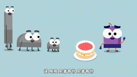 DK+清华大学出品,1-6年级图解数学动画《DK图解数学》课程