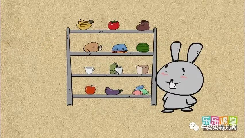 乐乐课堂《小学奥数》1-6年级全套视频教程