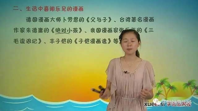 学而思小学作文全套（视频），强烈推荐小学阶段的家长们看看