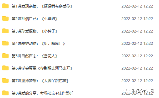 学而思小学作文全套（视频），强烈推荐小学阶段的家长们看看