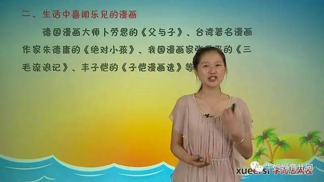 学而思小学作文全套（视频），强烈推荐小学阶段的家长们看看
