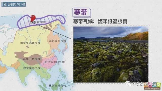 乐乐课堂地理大百科启蒙动画视频，带6-15岁孩子在家看世界