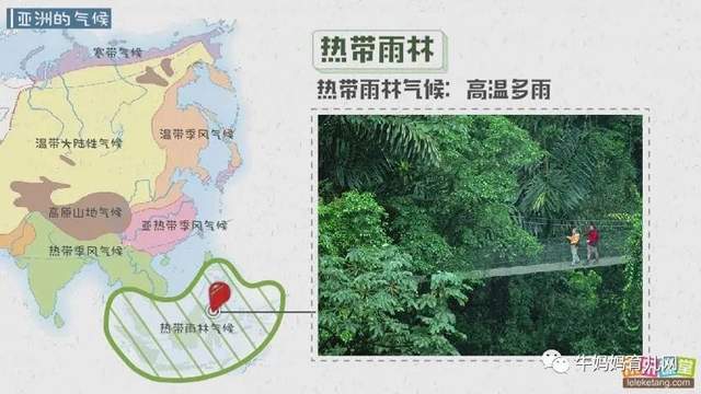 乐乐课堂地理大百科启蒙动画视频，带6-15岁孩子在家看世界
