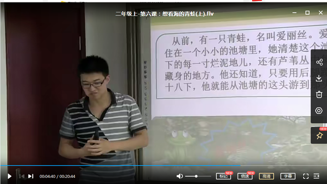 知名网校语文1-6年级录播课,为孩子打开古今文学与历史的大门