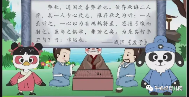 云舒写《看图写话1-2年级》《小学必考文言文40讲》《小学高分作文必会成语课》《小学语文基础知识8周训练营》合集下载
