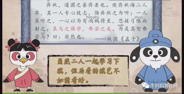云舒写《看图写话1-2年级》《小学必考文言文40讲》《小学高分作文必会成语课》《小学语文基础知识8周训练营》合集下载