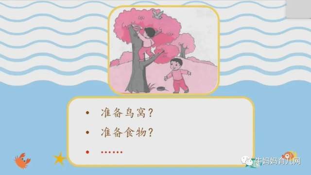 《小学生看图写话优质辅导教学》全套（共60集）视频