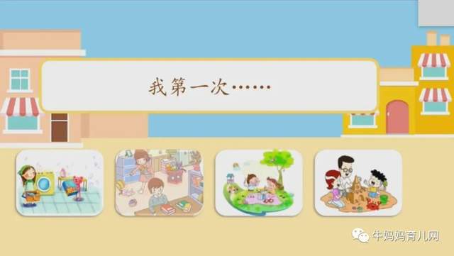 《小学生看图写话优质辅导教学》全套（共60集）视频