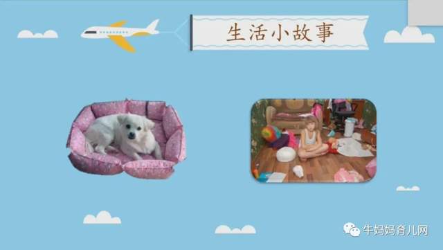 《小学生看图写话优质辅导教学》全套（共60集）视频