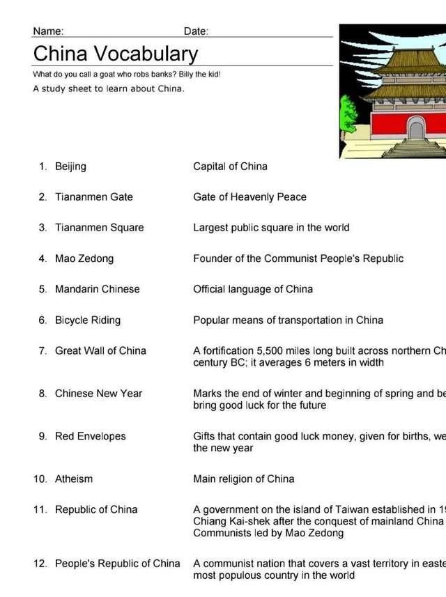 国庆主题资源包，课件+手抄报+环创+好词好句+拓展练习等