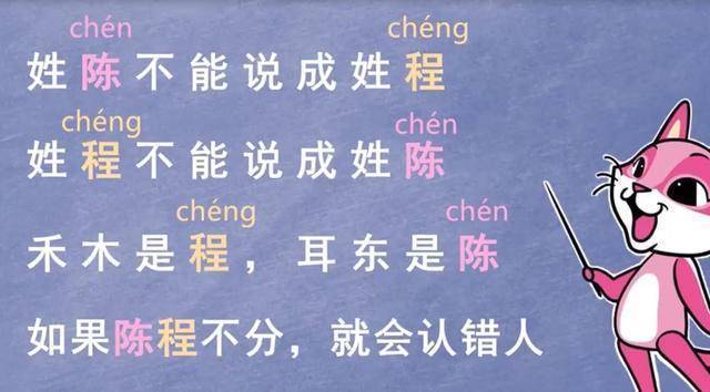 跟着绕口令学拼音（动画版），给儿童巧妙有趣的语言启蒙高清视频（幼小衔接）