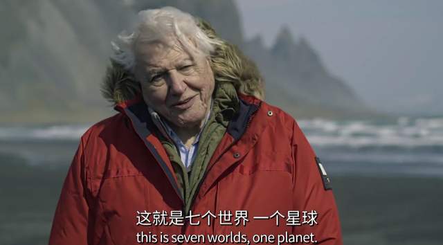 BBC神作!豆瓣9.8分《七个世界,一个星球》(阿里云盘)