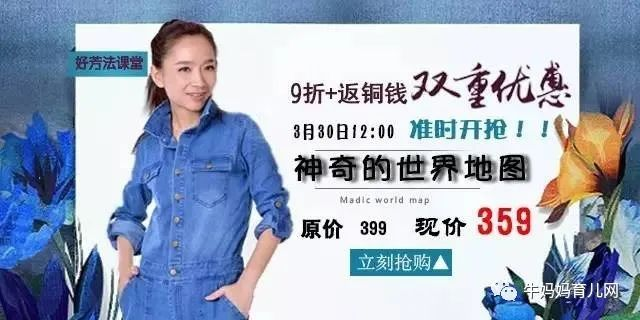 好方法课堂《王芳神奇的世界地图》13讲完整版