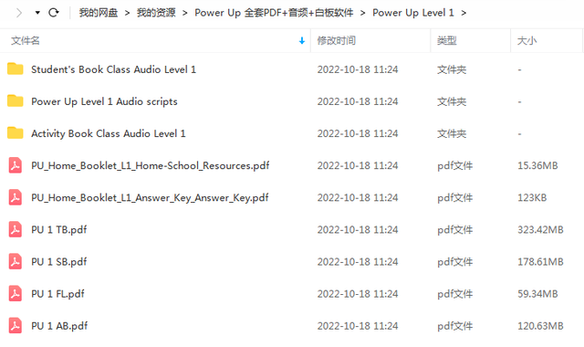 剑桥英语教材Power Up全套PDF+音频+白板软件，剑桥备考教材