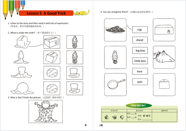 超实用！400多页罕见的牛津树配套练习PDF，让阅读效果立竿见影