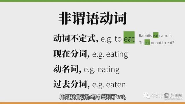推荐一个UP主(英语兔):一个视频说清整个英语语法体系