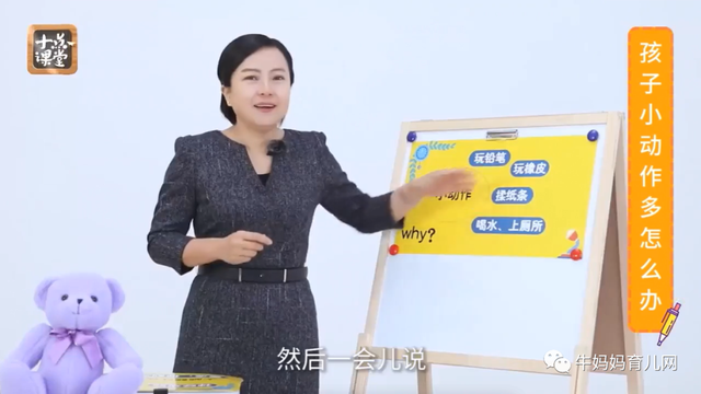 11集《小学生高效作业课》,让孩子爱上学习,彻底解决拖拉磨蹭