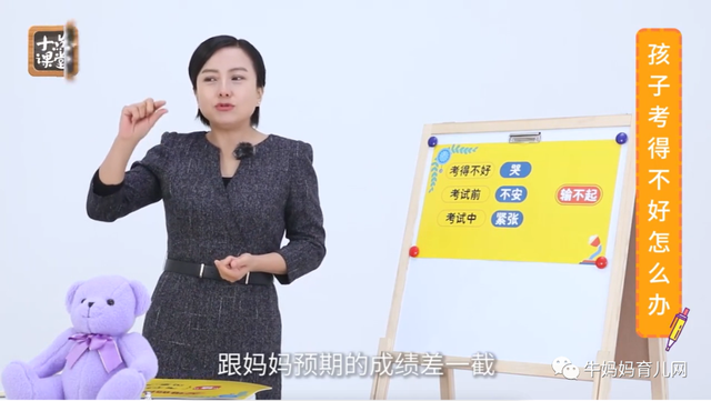 11集《小学生高效作业课》,让孩子爱上学习,彻底解决拖拉磨蹭