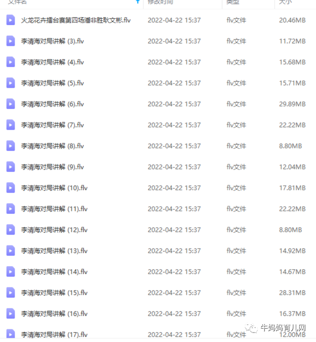 博弈围棋教学视频(100集)，含吃子技巧、攻防之道、对局讲解等￼