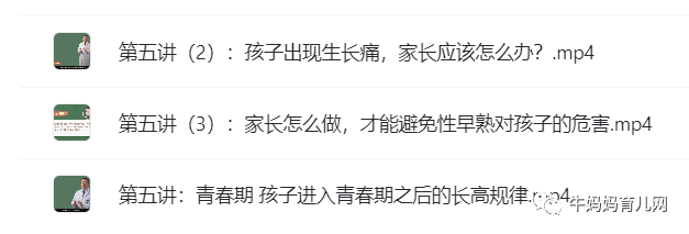 儿童长高必修课,抓住8-14岁关键生长期
