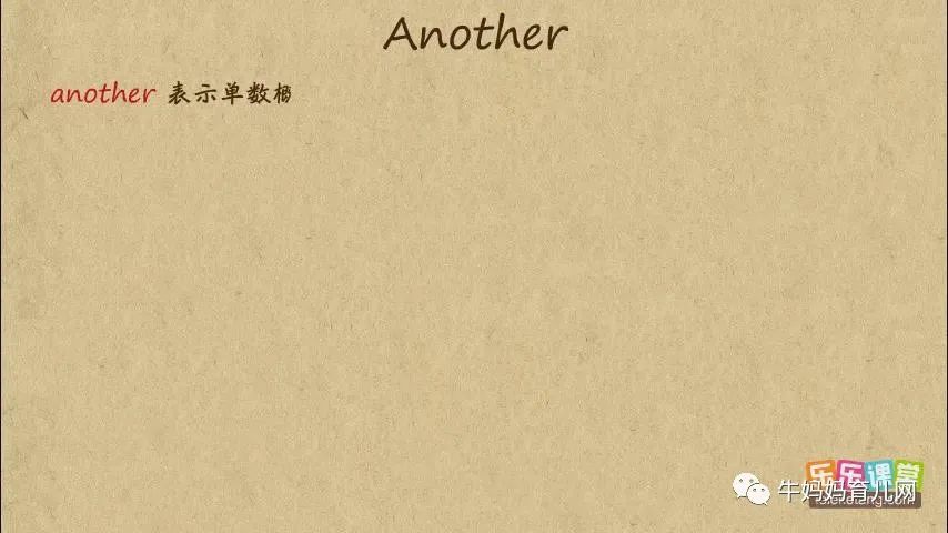 下载!乐乐课堂初中英语全套视频课程分享!建议强化用