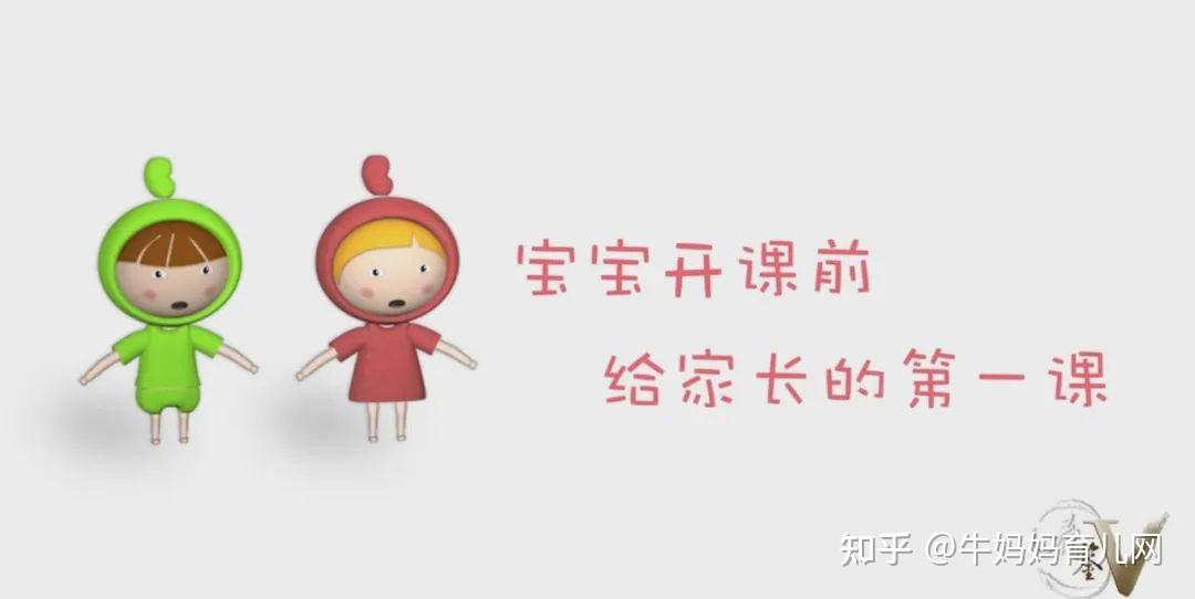 《给男孩的性教育课》,我们应该给男孩怎样的性教育?