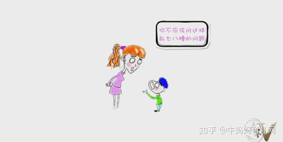 《给男孩的性教育课》,我们应该给男孩怎样的性教育?