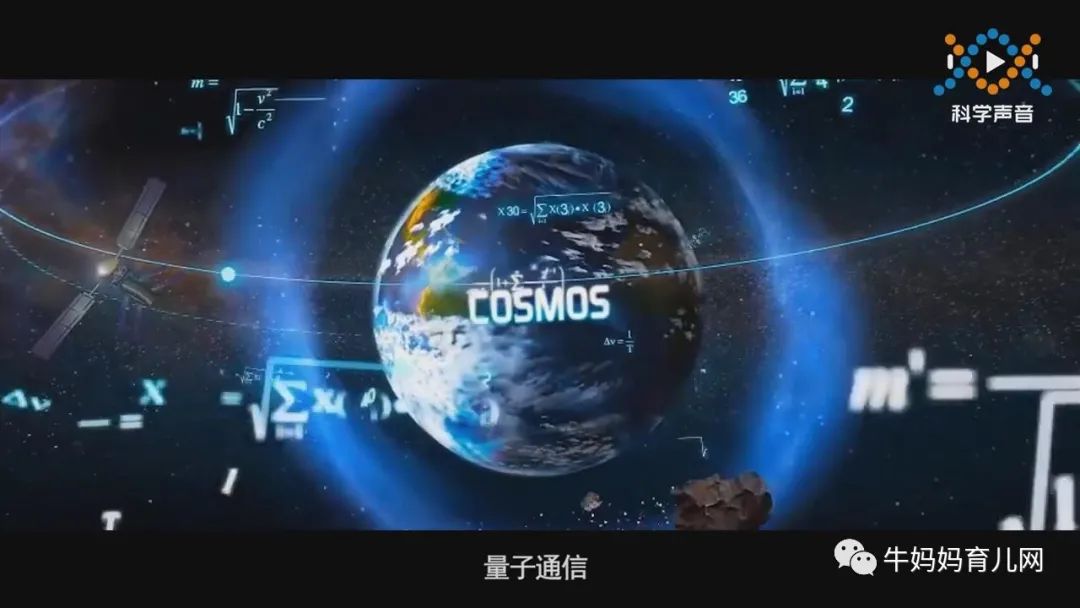 给少年看的量子力学课，十个视频带你认识量子力学