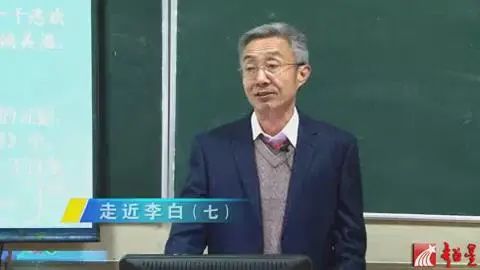 有智慧的国学!戴建业老师的走进大诗人系列(全75讲)