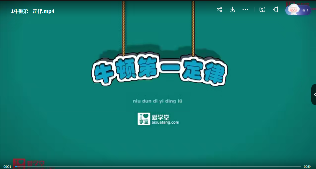 小科普:力与运动的关系【8讲动画视频】,解释生活中有趣的想象!