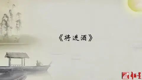 有智慧的国学!戴建业老师的走进大诗人系列(全75讲)