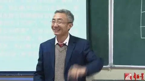 有智慧的国学!戴建业老师的走进大诗人系列(全75讲)