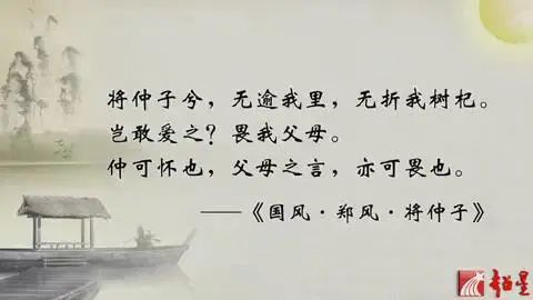 有智慧的国学!戴建业老师的走进大诗人系列(全75讲)