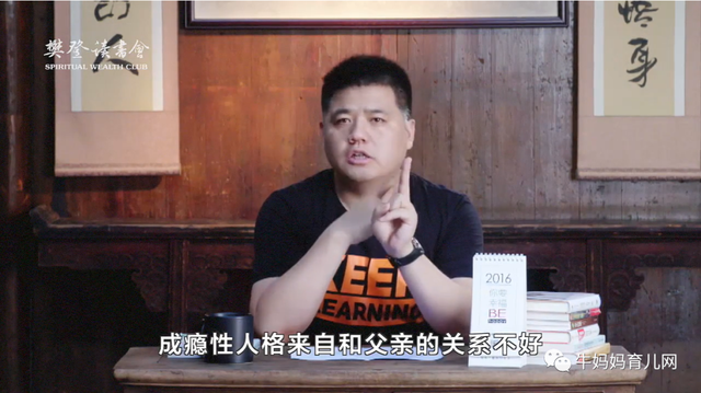 樊登育儿的28个经典讲书视频分享，点燃爱的一把火