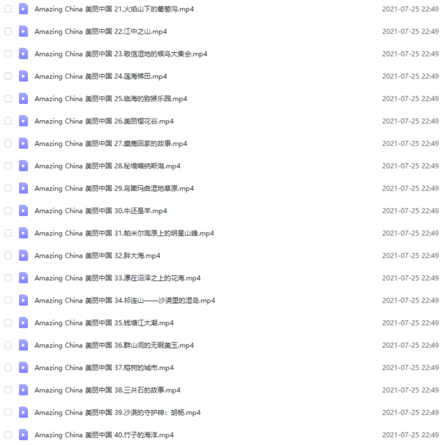 央视出品!60集中国地理双语纪录片,全英讲解中国最美自然景观