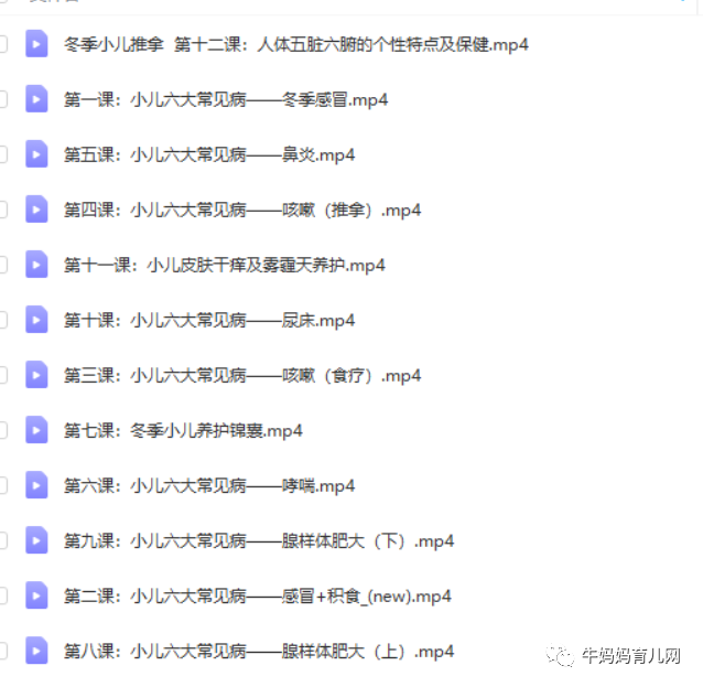 最实用！小儿推拿常用手法，零基础的您，一学就会