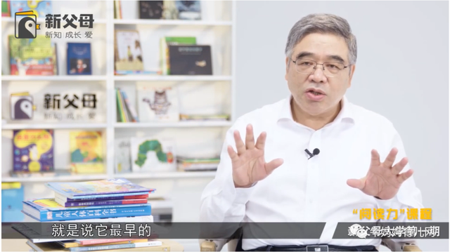 家庭者,人生最初之学校也,121集父母与孩子沟通相处五门必修课