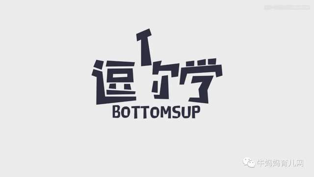 逗你学《爆笑新概念英语》三册（完结），内含大量有趣的知识点