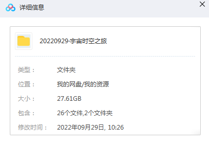 豆瓣9.7分!孩子必看的史诗级神作,带你感受宇宙级视觉盛宴