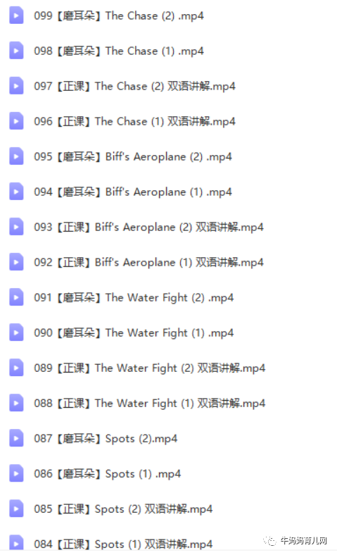 964集童老师讲牛津树视频,英语启蒙分级阅读界的顶流IP