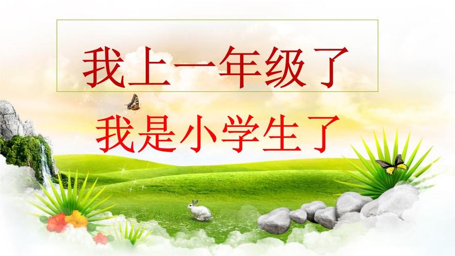 家长怎么抓一年级小学生的学习,36集MP3专辑,让孩子爱上学习
