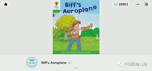 964集童老师讲牛津树视频,英语启蒙分级阅读界的顶流IP