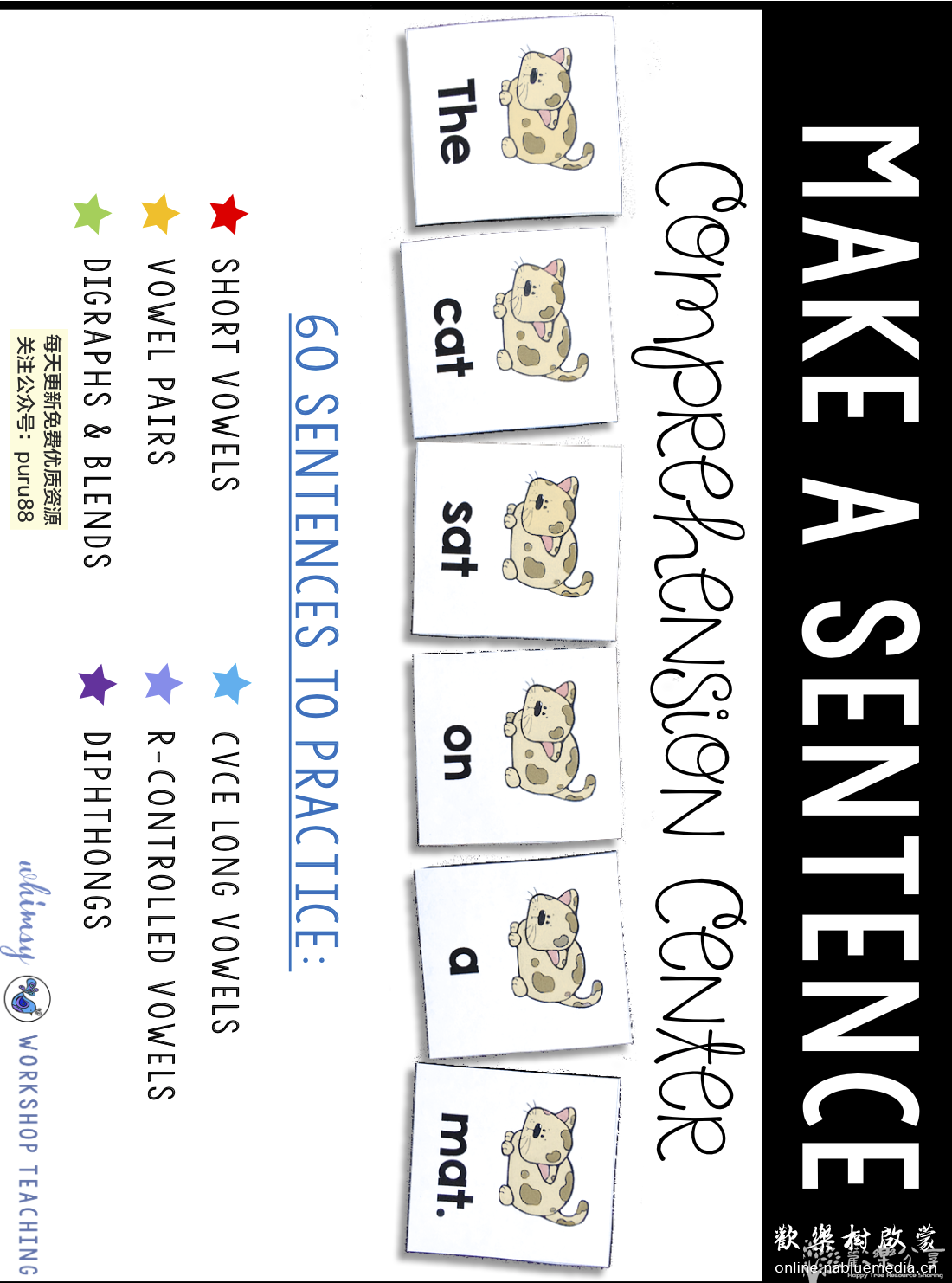 Phonics Bundle 英语启蒙自然拼读套装合集8册高清PDF共360页