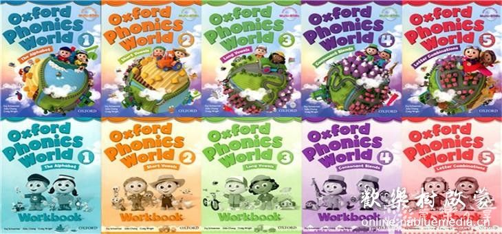 牛津自然拼读世界 Oxford Phonics World 1~5级全套资料：pdf课本、练习册、音视频、软件