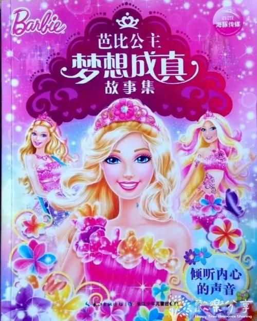 芭比之系列故事2001-2017 英文 百度网盘(最适合听，学英语)