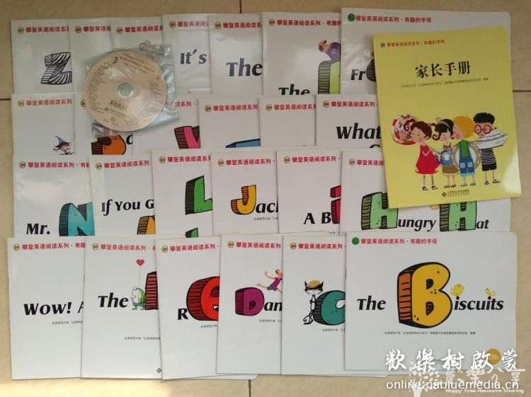《攀登英语-有趣的字母》PDF+mp3完整清晰版